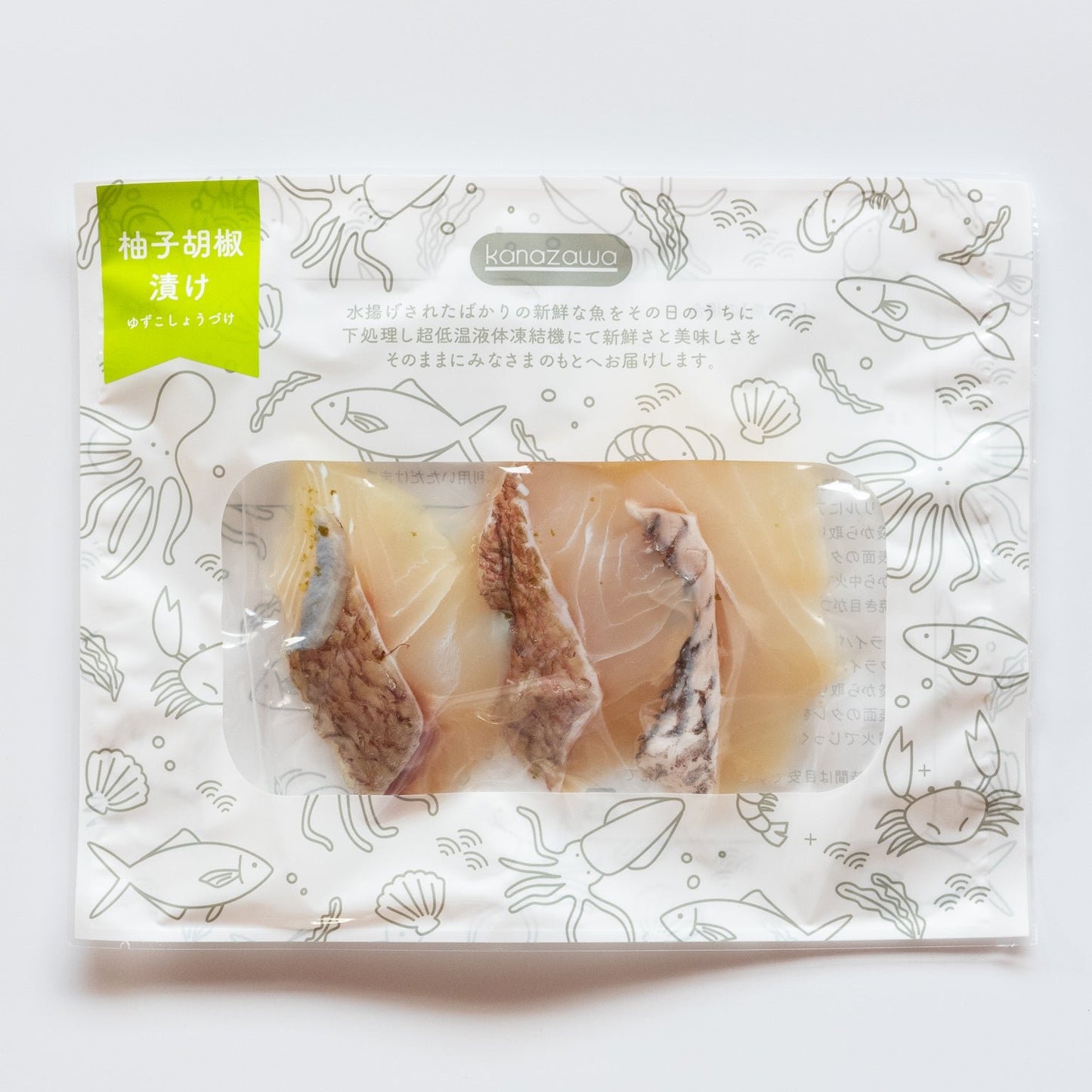 【金沢鮮魚】 ゆず胡椒漬け 3パックセット