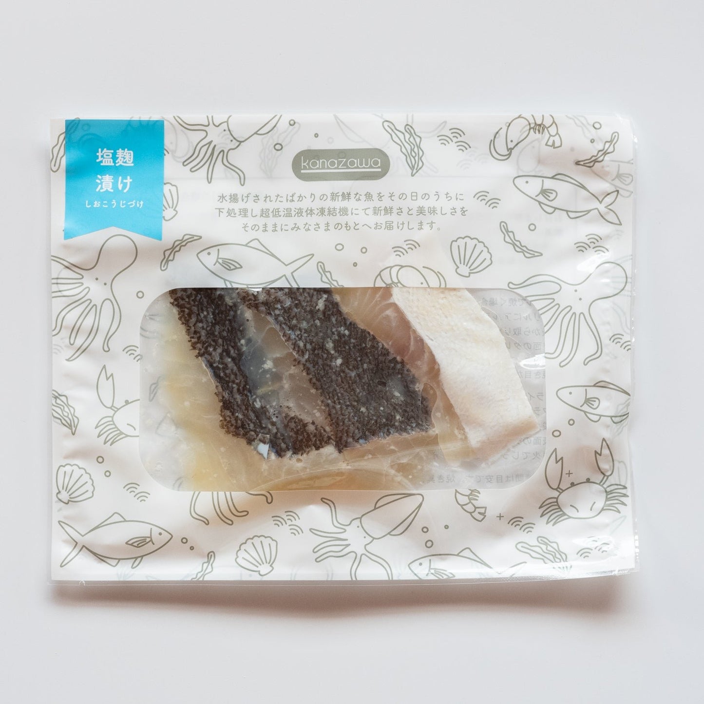 【金沢鮮魚】 塩こうじ漬け 3パックセット