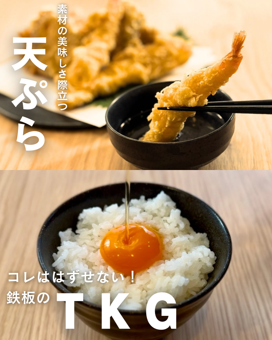 魚醤つゆ【五島列島の老舗魚屋が極めた至高の一滴】
