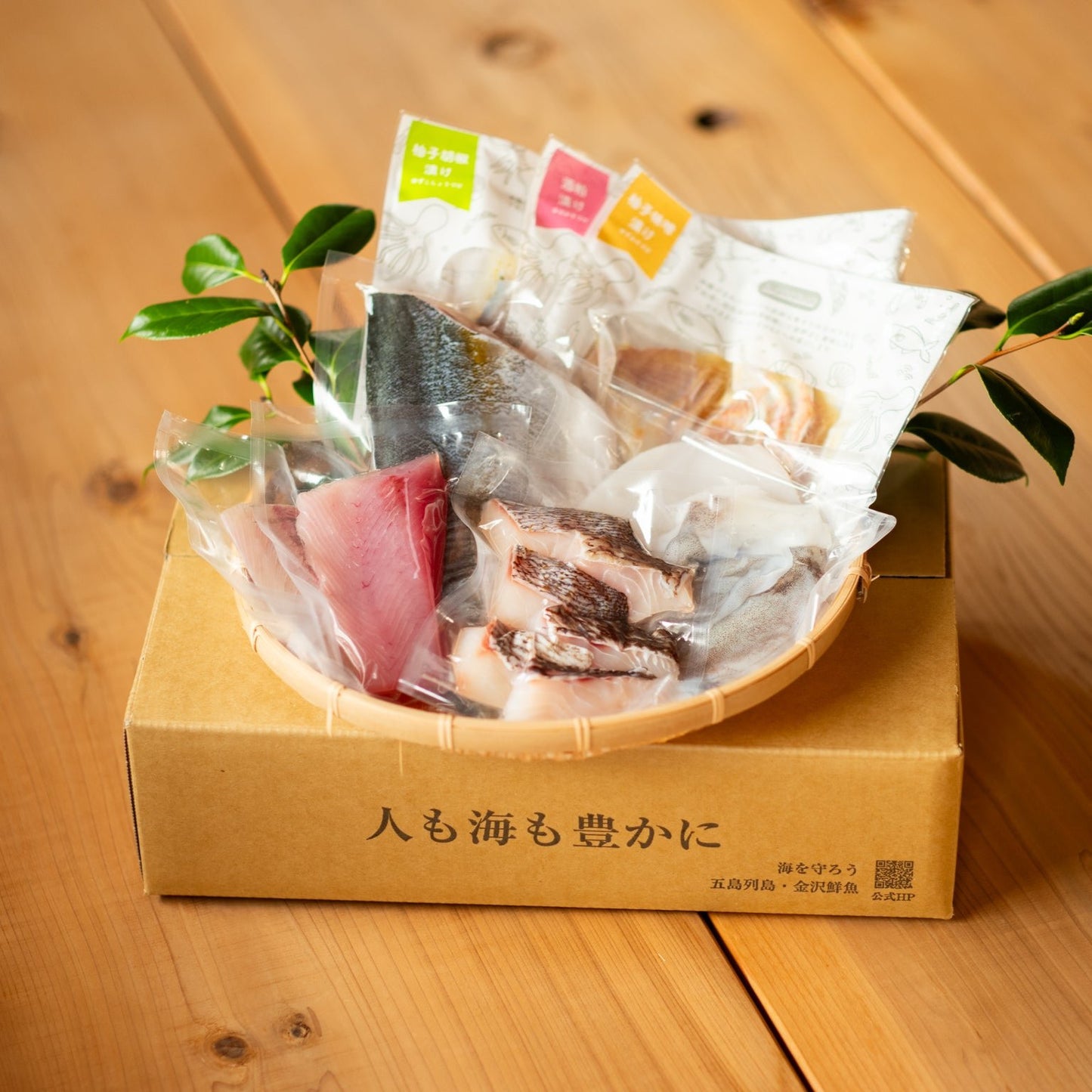 FISH DISH BOX【バリュー】