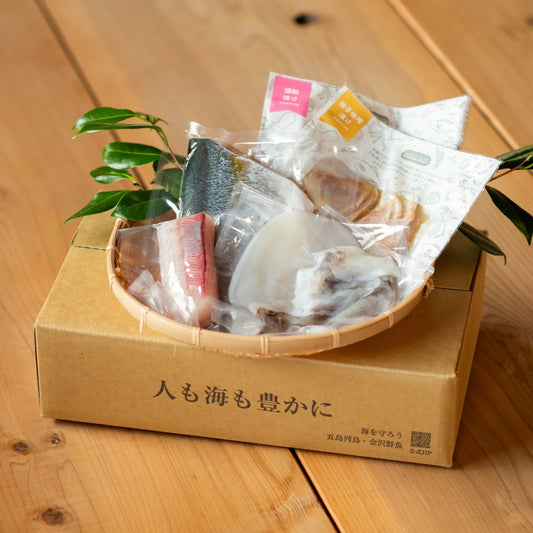 FISH DISH BOX【ライト】