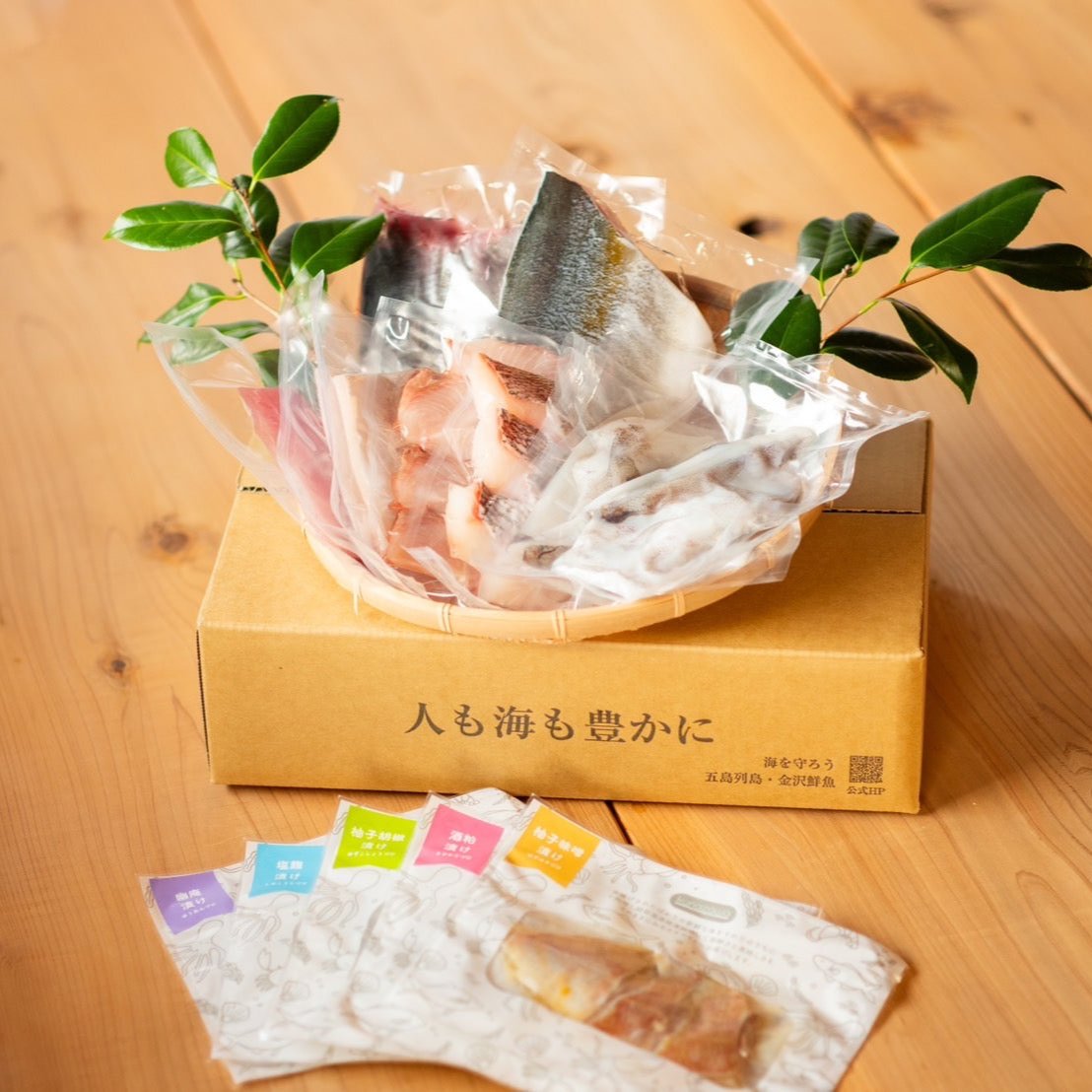 FISH DISH BOX【プレミアム】定期便（月一回配送）